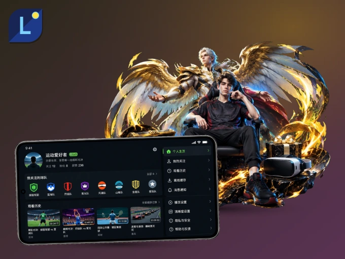 leyu APP，装一次不再错过开赛